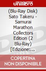 (Blu-Ray Disk) Sato Takeru - Samurai Marathon Collectors Edition (2 Blu-Ray) [Edizione: Giappone] brd
