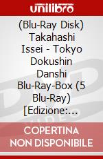 (Blu-Ray Disk) Takahashi Issei - Tokyo Dokushin Danshi Blu-Ray-Box (5 Blu-Ray) [Edizione: Giappone] brd