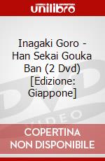 Inagaki Goro - Han Sekai Gouka Ban (2 Dvd) [Edizione: Giappone] dvd