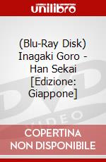 (Blu-Ray Disk) Inagaki Goro - Han Sekai [Edizione: Giappone] brd