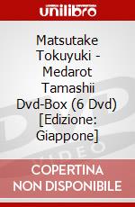 Matsutake Tokuyuki - Medarot Tamashii Dvd-Box (6 Dvd) [Edizione: Giappone] dvd