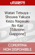 Watari Tetsuya - Shouwa Yakuza Keizu Nagasaki No Kao [Edizione: Giappone] dvd