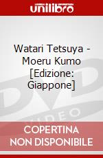 Watari Tetsuya - Moeru Kumo [Edizione: Giappone] dvd