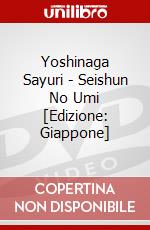 Yoshinaga Sayuri - Seishun No Umi [Edizione: Giappone] dvd