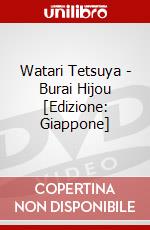 Watari Tetsuya - Burai Hijou [Edizione: Giappone] dvd