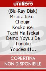 (Blu-Ray Disk) Misora Riku - Choujin Koukousei Tachi Ha Isekai Demo Yoyuu De Ikinuku Youdesu!1 [Edizione: Giappone] brd