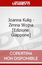 Joanna Kulig - Zimna Wojna [Edizione: Giappone] dvd