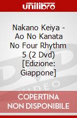 Nakano Keiya - Ao No Kanata No Four Rhythm 5 (2 Dvd) [Edizione: Giappone] dvd