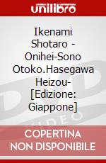 Ikenami Shotaro - Onihei-Sono Otoko.Hasegawa Heizou- [Edizione: Giappone] dvd