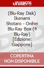 (Blu-Ray Disk) Ikenami Shotaro - Onihei Blu-Ray Box (4 Blu-Ray) [Edizione: Giappone] brd