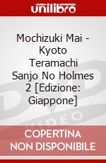 Mochizuki Mai - Kyoto Teramachi Sanjo No Holmes 2 [Edizione: Giappone] dvd