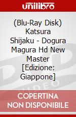 (Blu-Ray Disk) Katsura Shijaku - Dogura Magura Hd New Master [Edizione: Giappone] brd