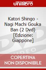 Katori Shingo - Nagi Machi Gouka Ban (2 Dvd) [Edizione: Giappone] dvd