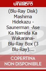 (Blu-Ray Disk) Mashima Hidekazu - Saunerman -Ase Ka Namida Ka Wakaranai- Blu-Ray Box (3 Blu-Ray) [Edizione: Giappone] brd