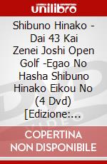 Shibuno Hinako - Dai 43 Kai Zenei Joshi Open Golf -Egao No Hasha Shibuno Hinako Eikou No (4 Dvd) [Edizione: Giappone] dvd