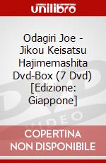 Odagiri Joe - Jikou Keisatsu Hajimemashita Dvd-Box (7 Dvd) [Edizione: Giappone] dvd