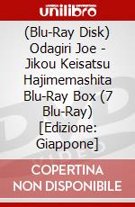 (Blu-Ray Disk) Odagiri Joe - Jikou Keisatsu Hajimemashita Blu-Ray Box (7 Blu-Ray) [Edizione: Giappone] brd