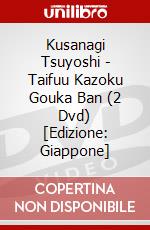 Kusanagi Tsuyoshi - Taifuu Kazoku Gouka Ban (2 Dvd) [Edizione: Giappone] dvd