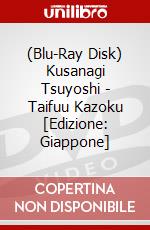 (Blu-Ray Disk) Kusanagi Tsuyoshi - Taifuu Kazoku [Edizione: Giappone] brd