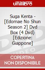 Suga Kenta - [Edomae No Shun Season 2] Dvd Box (4 Dvd) [Edizione: Giappone] dvd