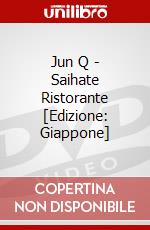 Jun Q - Saihate Ristorante [Edizione: Giappone] dvd