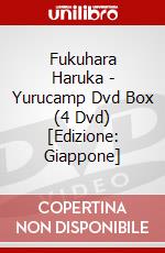 Fukuhara Haruka - Yurucamp Dvd Box (4 Dvd) [Edizione: Giappone] dvd