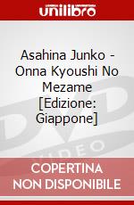 Asahina Junko - Onna Kyoushi No Mezame  [Edizione: Giappone] dvd