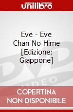 Eve - Eve Chan No Hime  [Edizione: Giappone] dvd
