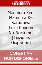 Marimura Kei - Marimura Kei Karuizawa Fujin-Kannou No Nocturne-  [Edizione: Giappone] dvd