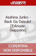 Asahina Junko - Back Ga Daisuki!  [Edizione: Giappone] dvd