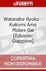 Watanabe Ryoko - Kuikomi Ama Midare Gai  [Edizione: Giappone] dvd