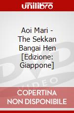 Aoi Mari - The Sekkan Bangai Hen [Edizione: Giappone] dvd