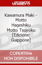 Kawamura Maki - Motto Hageshiku Motto Tsuyoku [Edizione: Giappone] dvd