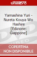 Yamashina Yuri - Nureta Kouya Wo Hashire [Edizione: Giappone] dvd