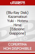 (Blu-Ray Disk) Kazamatsuri Yuki - Hoteru Hime [Edizione: Giappone] brd