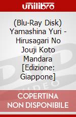 (Blu-Ray Disk) Yamashina Yuri - Hirusagari No Jouji Koto Mandara [Edizione: Giappone] brd