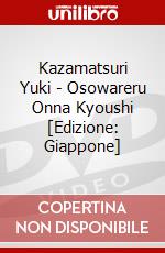 Kazamatsuri Yuki - Osowareru Onna Kyoushi [Edizione: Giappone] dvd