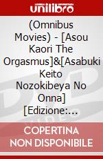 (Omnibus Movies) - [Asou Kaori The Orgasmus]&[Asabuki Keito Nozokibeya No Onna] [Edizione: Giappone] dvd