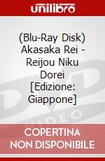 (Blu-Ray Disk) Akasaka Rei - Reijou Niku Dorei [Edizione: Giappone] brd