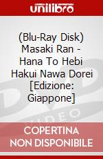 (Blu-Ray Disk) Masaki Ran - Hana To Hebi Hakui Nawa Dorei [Edizione: Giappone] brd