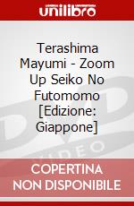 Terashima Mayumi - Zoom Up Seiko No Futomomo [Edizione: Giappone] dvd