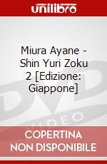 Miura Ayane - Shin Yuri Zoku 2 [Edizione: Giappone] dvd