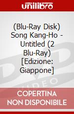 (Blu-Ray Disk) Song Kang-Ho - Untitled (2 Blu-Ray) [Edizione: Giappone] brd