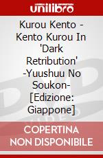 Kurou Kento - Kento Kurou In 'Dark Retribution' -Yuushuu No Soukon- [Edizione: Giappone] dvd