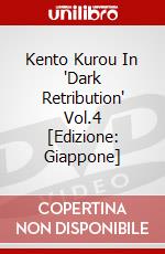 Kento Kurou In "Dark Retribution" Vol.4 [Edizione: Giappone] dvd
