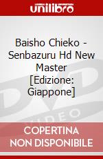 Baisho Chieko - Senbazuru Hd New Master [Edizione: Giappone] dvd