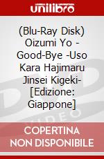 (Blu-Ray Disk) Oizumi Yo - Good-Bye -Uso Kara Hajimaru Jinsei Kigeki- [Edizione: Giappone] brd