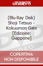 (Blu-Ray Disk) Shoji Tetsuo - Kokuumon Gate [Edizione: Giappone] brd