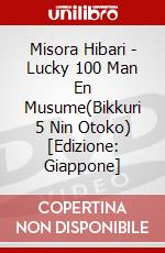 Misora Hibari - Lucky 100 Man En Musume(Bikkuri 5 Nin Otoko) [Edizione: Giappone] dvd