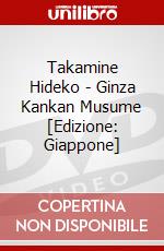 Takamine Hideko - Ginza Kankan Musume [Edizione: Giappone] dvd